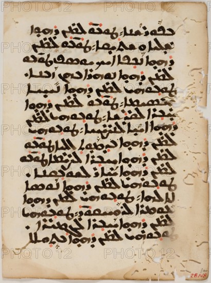 Sheet from Nestorian Book of Prayers, 16th century. Creator: Unknown.