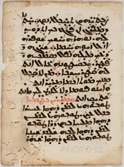 Sheet from Nestorian Book of Prayers, 16th century. Creator: Unknown.