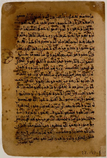 Qur'an Folio, 11th century. Creator: Unknown.