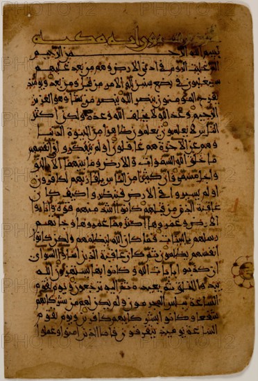 Qur'an Folio, 11th century. Creator: Unknown.