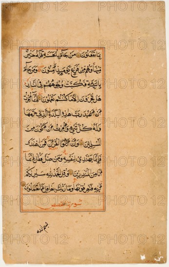 Qur'an Folio, 17th century. Creator: Unknown.