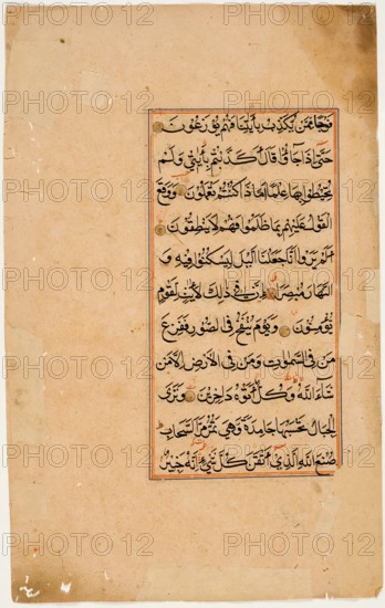 Qur'an Folio, 17th century. Creator: Unknown.