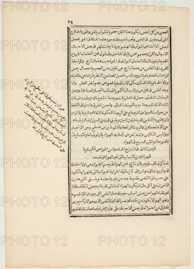 Sheet from book on Health and Hygiene, 1833. Creator: Unknown.