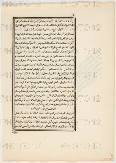 Sheet from book on Health and Hygiene, 1833. Creator: Unknown.