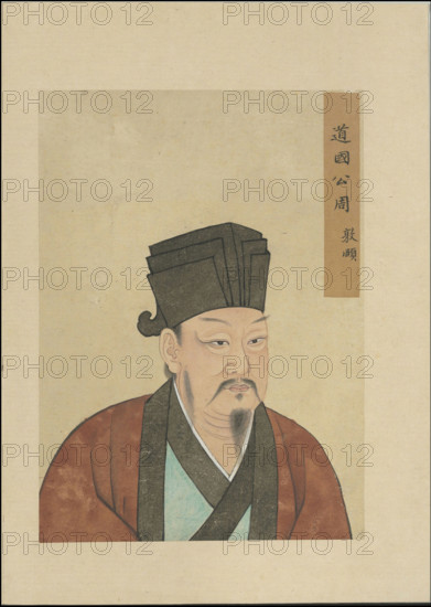 Portrait of Zhou Dunyi (1017-1073). Creator: Chinese Master.
