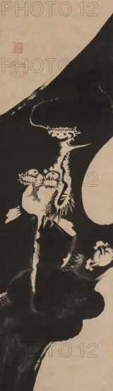 Dragon and Clouds, Second Half of the 18th cen.. Creator: Jakuchu, Ito (1716-1800).