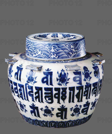The Xuande blue and white jar with Sanskrit inscriptions (Buddhist ritual vessel), 15th century. Creator: Jingdezhen ware.