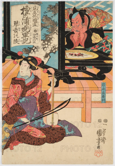 Actors Onoe Tamizô II as Iwanaga Saemon and Onoe Kikujirô II as Akoya..., 1847. Creator: Kuniyoshi, Utagawa (Ichiyusai) (1797-1861).