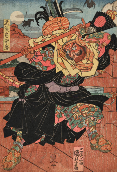 Musashibo Benkei. Creator: Kuniyoshi, Utagawa (Ichiyusai) (1797-1861).