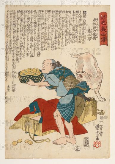 From the series "Stories of the True Loyalty of the Faithful Samurai" (Seichu gishi den), 1847-1848. Creator: Kuniyoshi, Utagawa (Ichiyusai) (1797-1861).