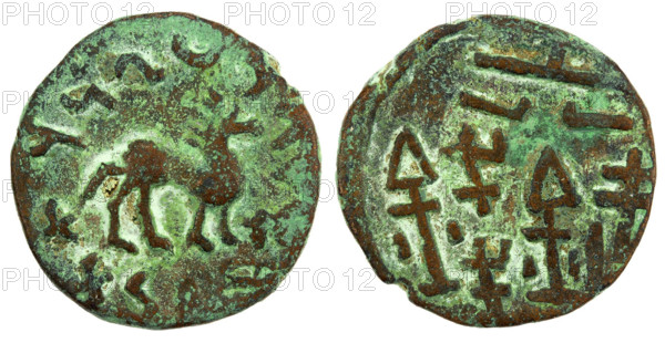 The Yutian Kingdom: Sino-Kharosthi coin, c210. Creator: Numismatic, Oriental coins .