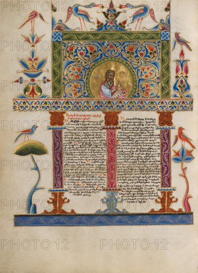 Bible, 1637-1638. Creators: Malnazar, Aghap'ir, Baghram.