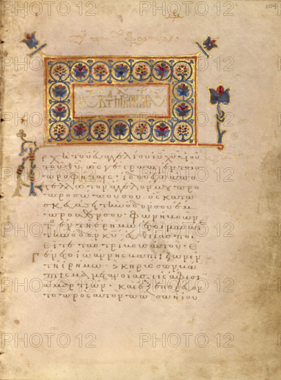 Decorated Text Page; Gospel Book, late 13th century. Creator: Unknown.