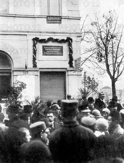 Première Guerre Mondiale - Assassinat de l'archiduc François Ferdinand
La plaque apposée sur la maison de Sarajevo qu'habitait en 1914 Gavrilo Princip, meurtrier de l'archiduc François Ferdinand - On peut lire sur les pancartes : "En cet endroit historique Gavrilo Princip a déterminé la libération entrevue au jour de Vidorban, 28 juin 1914 (Vidorban : jour anniversaire de la bataille de Kossovo, entre les Serbes et les Turcs, 15-28 juin 1389)