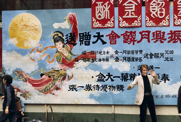 Jacques Dutronc à Hong Kong, 1969