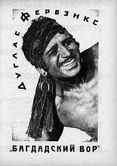 Douglas Fairbanks, Le Voleur de Bagdad