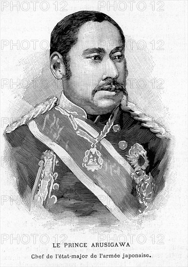 Portrait of Prince Arusigawa