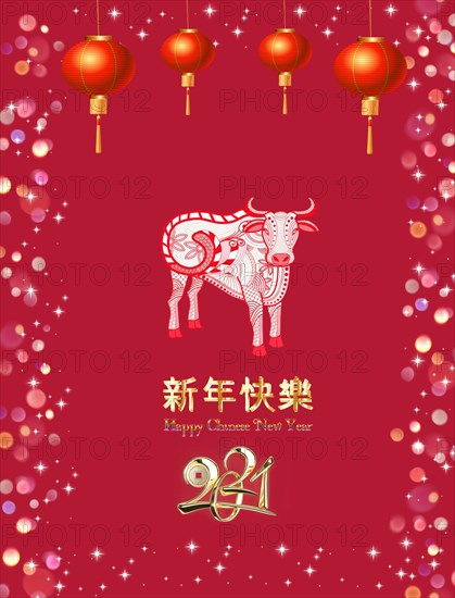 Happy chinese new year 2021 card