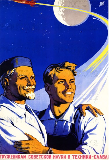 TO THE WORKERS OF SOVIET SCIENCE AND TECHNOLOGY ! Soviet poster about 1968