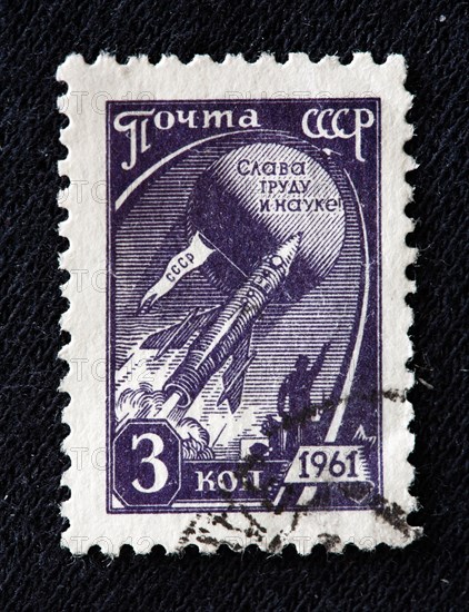 Space rocket, postage stamp, USSR, 1961