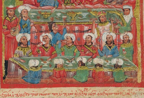 Byzantine Greek Banquet Alexander Manuscript (cropped).