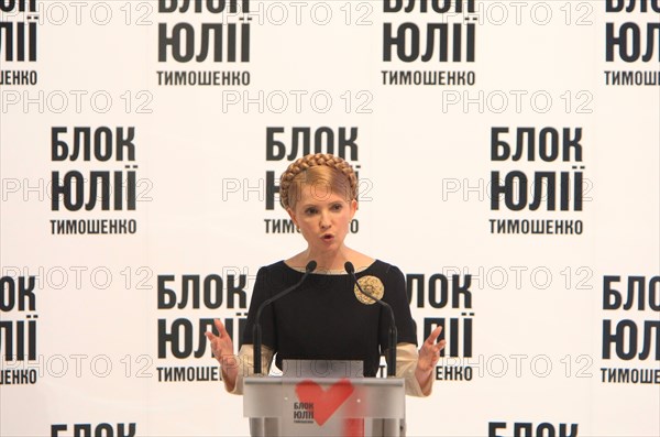 Yulia Tymoshenko, Ukraine's former Prime Minister and leader of BYuT (Yulia Tymoshenko Block) political party
