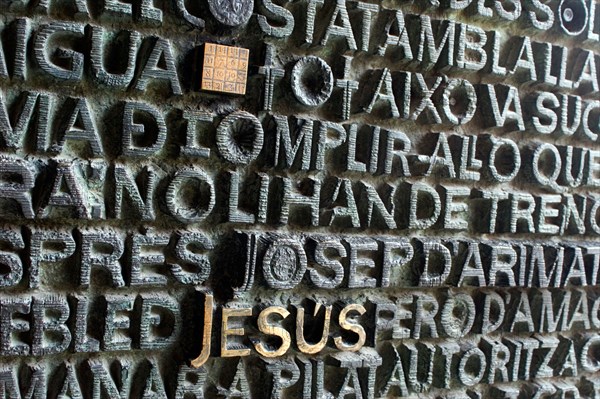 La Sagrada Familia – detail of the bronze door of Passion Facade of Temple of Sagrada,  Barcelona, Spain