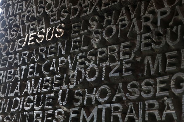 Door detail of the Passion Facade of the Sagrada Família Church - Eixample, Barcelona, Catalonia, Spain