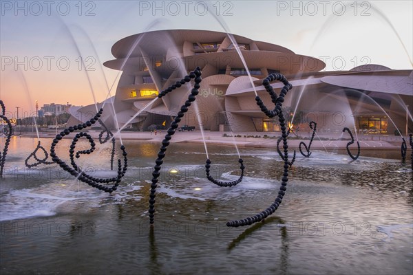 Beautiful view of Qatar National Museum during sunset