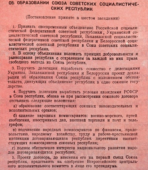The Declaration on the Formation of the USSR, adopted by the first Congress of Soviets of the USSR on December 30, 1922