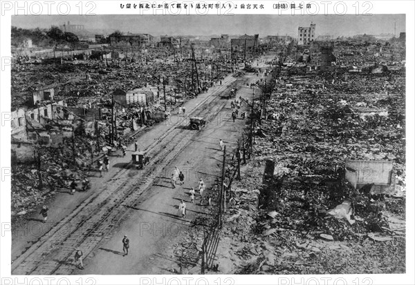 The Great Kanto earthquake (????? Kanto daishinsai) struck the Kanto Plain on the Japanese main island of Honshu at 11:58 in the morning on Saturday, September 1, 1923. Varied accounts indicate the duration of the earthquake was between four and 10 minutes. The 2011 Tohoku earthquake later surpassed that record, at magnitude 9.0.The earthquake had a magnitude of 7.9 on the Moment magnitude scale (Mw), with its focus deep beneath Izu Oshima Island in the Sagami Bay. The cause was a rupture of part of the convergent boundary where the Philippine Sea Plate is subducting beneath the Okhotsk Plat