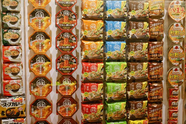 CUPNOODLES MUSEUM YOKOHAMA JAPAN