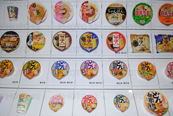 A wall showing some of Nissin's 200 instant ramen products, Instant Ramen Museum, Osaka, Japan, 1 December 2008.