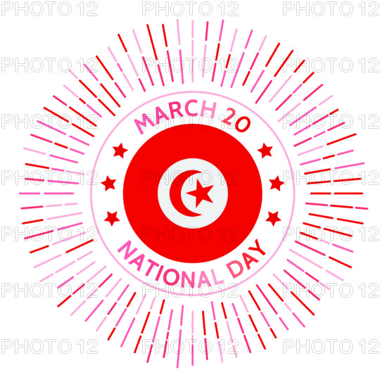 Tunisia national day badge. Independence from France in 1956. Celebrated on March 20.