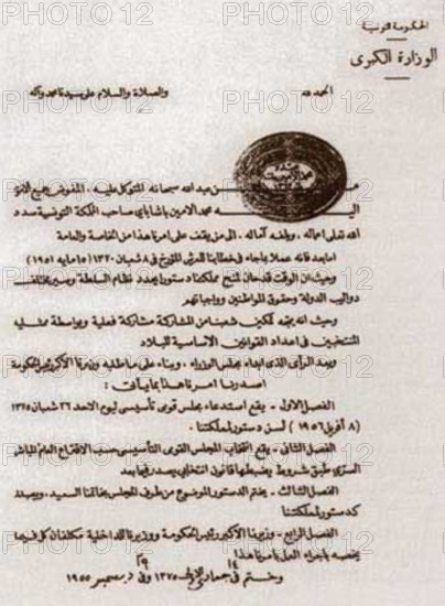The National Assembly of Tunisia declared the country's constitution in 1956, marking a pivotal moment in Tunisia's history as it transitioned to an independent republic. This declaration established the legal and political framework for modern Tunisia.