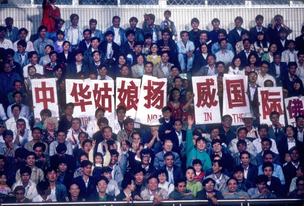 Crowds look on during the 1991 FIFA Women's World Cup in China. This was the first Women's World Cup.
