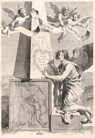 Claude Mellan (French, 1598 - 1688). Frontispiece for a New Testament Greek Bible, 1642. Engraving.