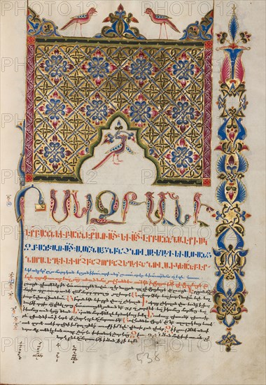 Decorated Incipit Page