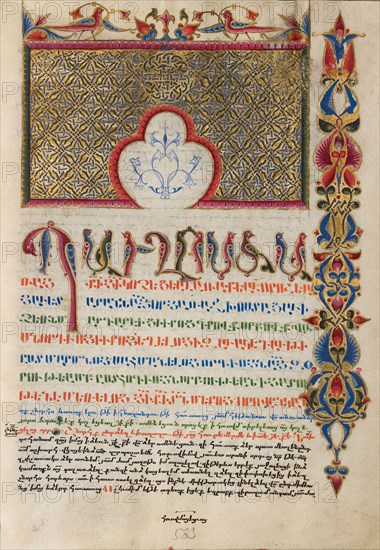 Decorated Incipit Page