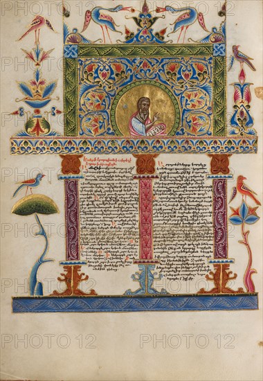 Decorated Incipit Page