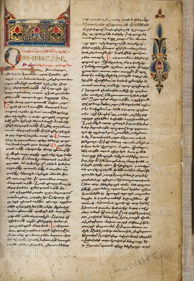 Decorated Incipit Page