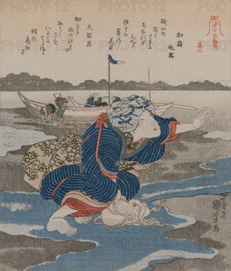 Woman with an Octopus; from the series Five Pictures of Low Tide, late 1820s. Utagawa Kuniyoshi (Japanese, 1797-1861). Color woodblock print; sheet: 21.2 x 18.4 cm (8 3/8 x 7 1/4 in.).