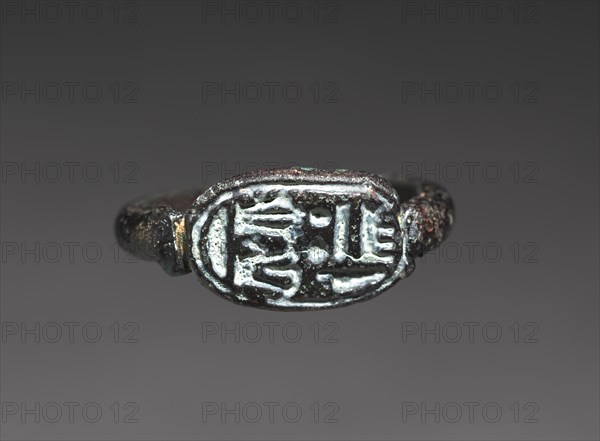 Finger Ring of Shoshenq I, 945-715 BC. Egypt, Third Intermediate Period, Dynasty 22. Dark purple faience; diameter: 2.2 cm (7/8 in.); overall: 1.5 cm (9/16 in.).