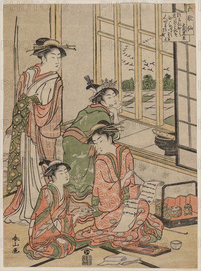 Courtesans at Leisure (from the series The Six Immortal Poets), c. early 1780s. Katsukawa Shunzan (Japanese). Color woodblock print; sheet: 25.4 x 18.8 cm (10 x 7 3/8 in.).