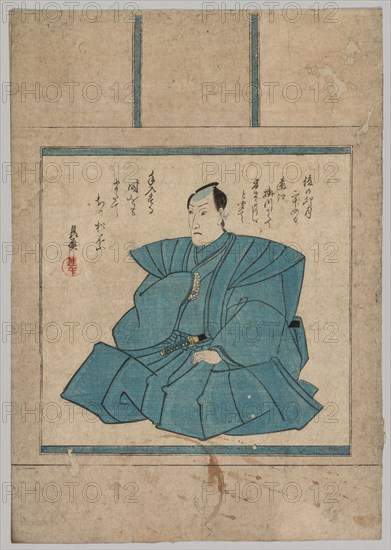 Portrait, 1786-1865. Utagawa Kunisada (Japanese, 1786-1865). Color woodblock print; sheet: 36 x 23.2 cm (14 3/16 x 9 1/8 in.).
