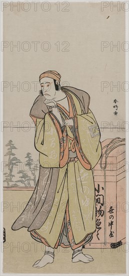 Ichikawa Yaozo II as an Itinerant Peddler, mid or late 1770s. Katsukawa Shunko (Japanese, 1743-1812). Color woodblock print; sheet: 32.2 x 14.6 cm (12 11/16 x 5 3/4 in.).
