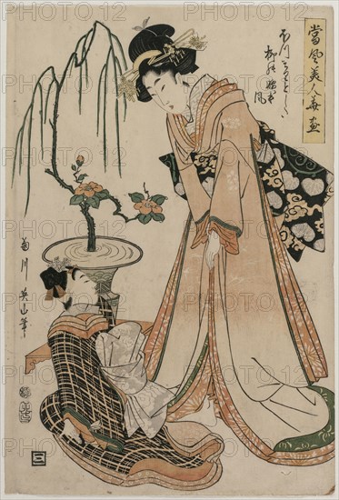 A Lady-in-Waiting with Waist as Slender as a Willow (From the series Flowers and Modern Beauties), 1807. Eizan Kikugawa (Japanese, 1787-1867). Color woodblock print; sheet: 38.1 x 25.4 cm (15 x 10 in.).