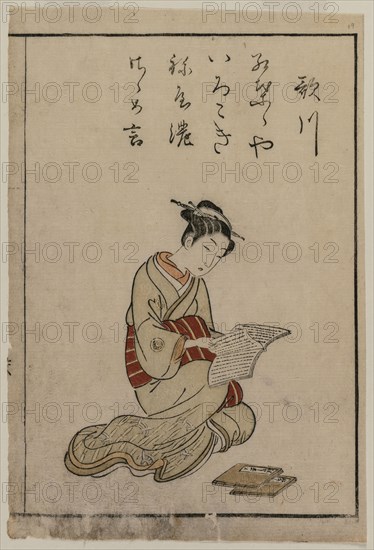 The Courtesan (From A Collection of Beautiful Women of the Yoshiwara), 1770. Suzuki Harunobu (Japanese, 1724-1770). Color woodblock print; sheet: 21.6 x 14.7 cm (8 1/2 x 5 13/16 in.).