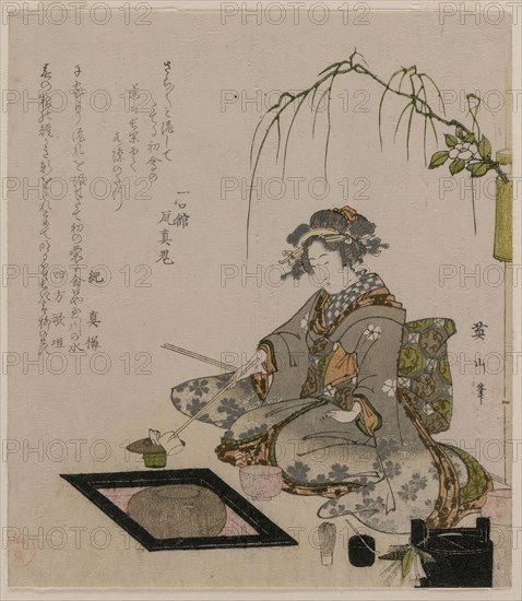 Woman Performing the Tea Ceremony, c. 1820. Eizan Kikugawa (Japanese, 1787-1867). Color woodblock print; sheet: 20.6 x 18.1 cm (8 1/8 x 7 1/8 in.).