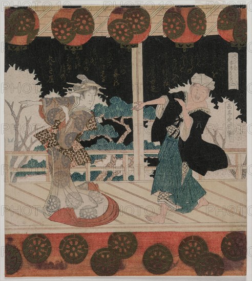 The Dance at Furuichi for the Hisagataya Group, mid 1820s. Yashima Gakutei (Japanese, 1786(?)-1868). Color woodblock print; sheet: 21.3 x 18.8 cm (8 3/8 x 7 3/8 in.).